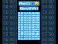 #quiz #iqtest #education #puzzle #find #trending #youtubeshorts #shortvideo #shorts #viralvideo