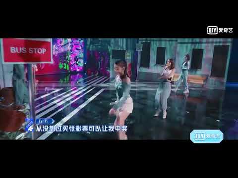 拽到不用去猜的青春有你2-乃万，台风好稳！
