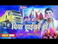 Srikant vyas holi  bhojpuri         bseries live 