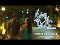 MERISE NAYANALE Video song | Kshanam Oka Yugame Short film | CAPDT