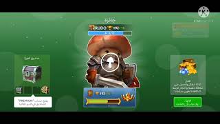 افضل مواجهتين في لعبة(Mushroom Wars) screenshot 5