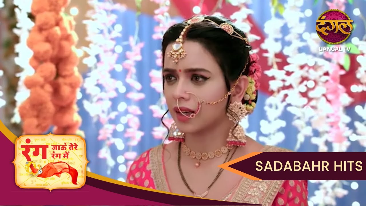 Rang Jaun Tere Rang Mein | आगे बढ़ेगा घर, या टूटेगा रिश्ते? | Full Episode 29