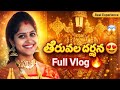 TIRUMALA TIRUPATHI\\VLOG\\HEROPRABHU\\PRABHUFILMS