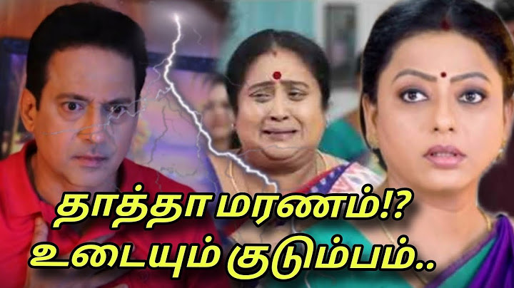 ஷாக் முடிவு?! Baakiyalakshmi Promo twist - 5th August to 10th August 2024 episode upcoming