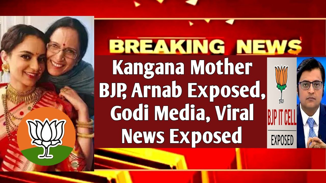 Kangana Mother BJP| Arnab Exposed| Godi Media| Social Media Viral News| Exposed by MrReaction Wala