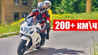 К Подписчику на СПОРТБАЙКЕ на СКОРОСТИ 200 км\ч 🔥