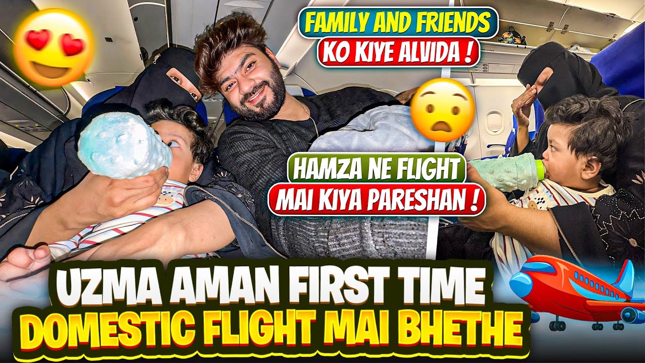 Uzma Aman First Time Hamza Ke Saat Flight Mai Bhethe🥹Family And Friends Ko Kiye Alvida😭Aman’s Family
