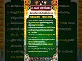 TTD Updates Today #tirumala #tirupati #venkateswaraswamy #ttdnews #govinda #shorts
