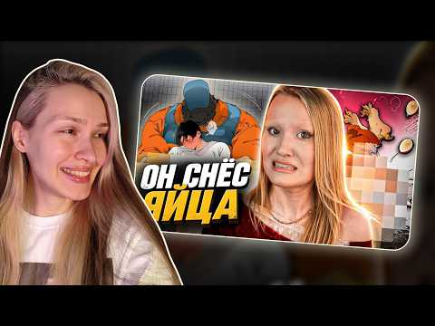 ФЕРМА МИСТЕРА А — ЗАПРЕТНАЯ ЛЮБОВЬ к ЖИВОТНЫМ | РЕАКЦИЯ на АННА ШОТА