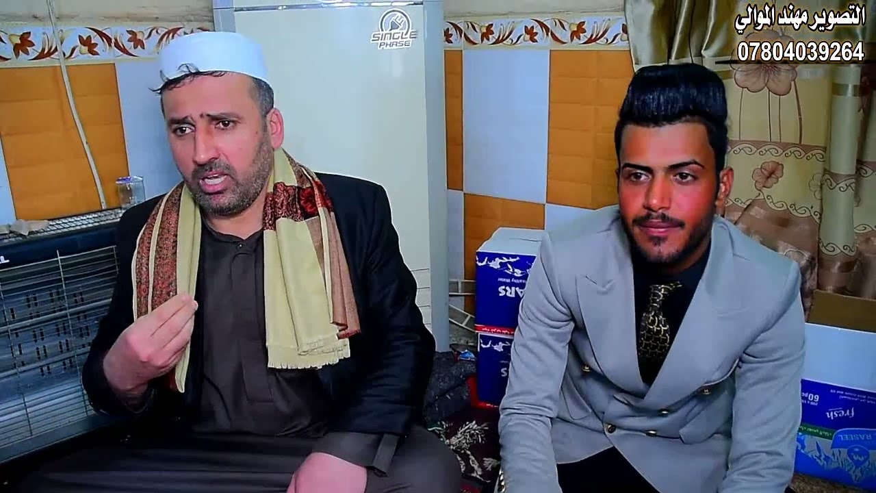 عقد قران  عباس كامل ناصر الحريشاوي التصوير مهند الموالي هاتف ٠٧٨٠٤٠٣٩٢٦٤