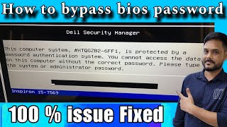 Computer system is protected by a password authentication system | Bios Password Reset