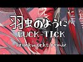 羽虫のように / BUCK-TICK cover remix
