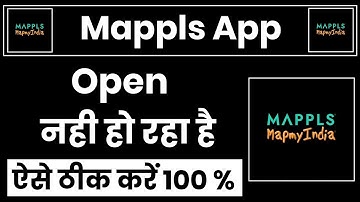 mappls app open nhi ho raha hai || mappls app not working problem || mappls app nhi chal raha hai
