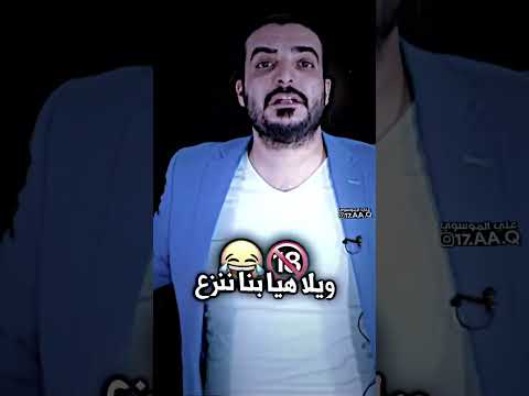 هيا بنا ننزع Fyp Shorts لايك