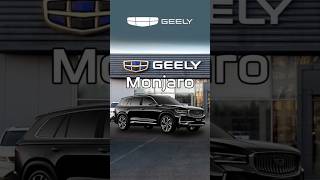 Обзор на Geely Monjaro #тюмень #bazismotors #базисмоторс #китайскиеавто #geely #monjaro