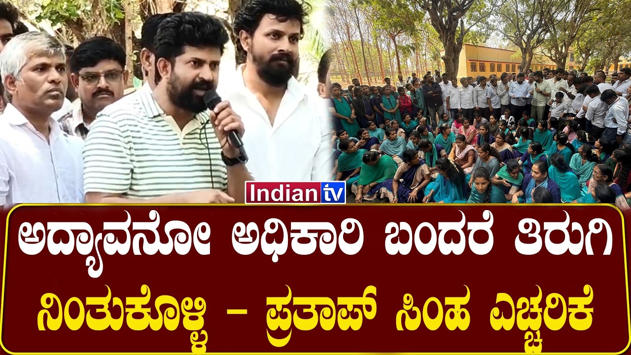 ನಿಮ್ಮ ಬದುಕು ಉಳಿಸುವುದು ನಮ್ಮ ಜವಾಬ್ದಾರಿ – KSIC ಕಾರ್ಮಿಕರಿಗೆ ಪ್ರತಾಪ್ ಸಿಂಹ ಮಾತು