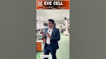 How to Verify Original Lithium-Ion EVE Cells| Scan & Check Manufacturing Date| Lithium-ion batteries