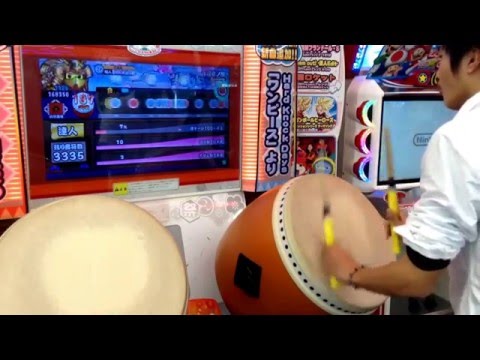 太鼓の達人 ホワイトver. 双竜ノ乱 可6 フルコンボ (段位内)