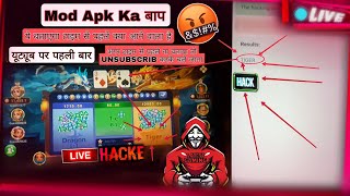 Dragon Vs Tiger Game New Hack Mod Apk || टाइम से पहले ही बता देगा कि क्या आने वाला है बिना mod apk screenshot 4