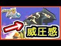 【USUM】#32 色違いグラードン！わるあがきの恐怖・・・ 出現の瞬間！伝説色違い探しの旅！ ポケモンウルトラサンムーン Part32【メイルス実況】