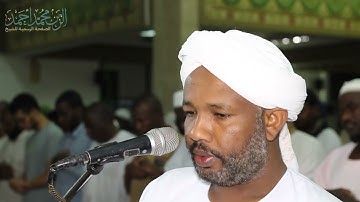 آيات من سورة المائدة - شيخ الزين محمد أحمد