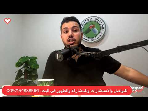 بتعاني من ضيق التنفس وسرعة ضربات القلب اعرف السبب قبل فوات الأوان
