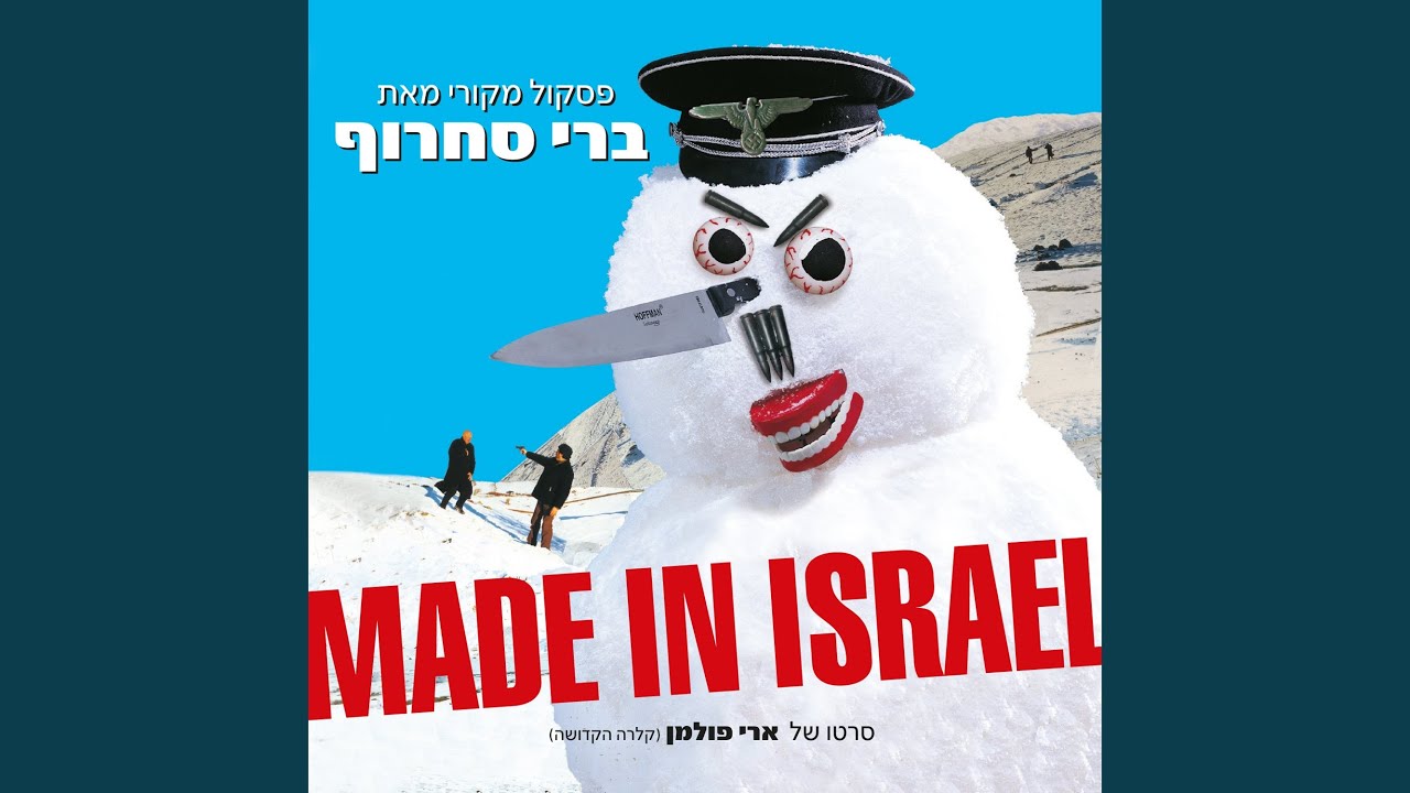 שקיעה