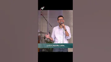 ترنيمة في كل يوم باشوف أمور 