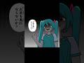 お前も鬼にならないか？👹