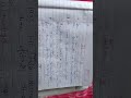making of the constitution