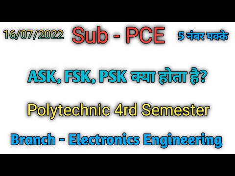 ASK, PSK, FSK क्या होता है? Sub- PCE Polytechnic 4th Semester