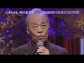 時の過ぎゆくままに  谷村新司「地球劇場2017.10.07」