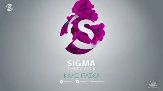 SIGMA Cyprus - Easter Ident #3 (2019-2022)