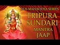 Shodashi tripura sundari mantra jaap 108 repetitions  dus mahavidya series 