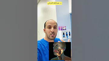 كثرة اللعاب والحموضة 