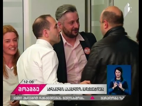 „რუსთავი 2-ის“ ადვოკატები სტრასბურგის სასამართლოსთვის არსებით საჩივარზე მუშაობას იწყებენ