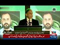 India-Pakistan War: Prime Minister Shahbaz Sharif's offer to India | NEO News