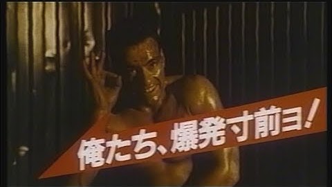 映画「ダブル・インパクト」(1992)日本版劇場公開予告編 Double Impact Japanese Theatrical Trailer