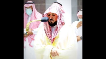 القارئ الشيخ د.ماهر المعيقلي || سورة الضحى || اكتب شئ تؤجر عليه