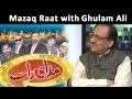 Mazaaq Raat | Ghulam Ali | 10 FEB 2015