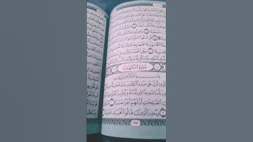 جمعة مباركة على الجميع بالخير واليمن والبركات من سور القرآن الكريم سورة الكهف #اكسبلور #قديم #ذهب