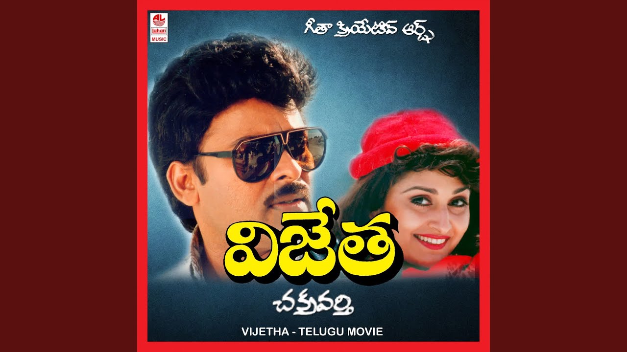 Yentha Yadigipoyavayya