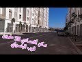 شقق السكن الٱقتصادي قرب الباسواي جاهزة للتسليم على الدخلة ديال الرحمة مشروع العرصة السلام