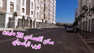 شقق قرب الباسواي جاهزة للتسليم، على الدخلة ديال الرحمة. مشروع العرصة السلام. تسليم فوري