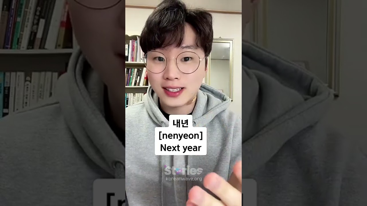 Korean Class - Let's practice the sentence at the end! 👍 @jin koreannerdy thumbnail