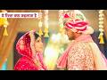 Yeh Rishta Kya Kehlata Hai Update: Fir Se Hogi Armaan Abhira Ki Shaadi, Dadi Saa Ne Shuru Ki Taiyyar