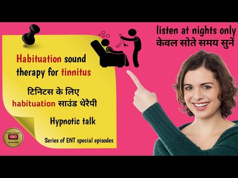 टिनिटस | Habituation sound therapy for tinnitus | Hypnotherapy | Hypnosis in hindi | #tinnitus