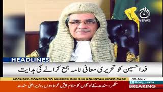Headlines 6 PM | 30 November 2018 | Aaj News