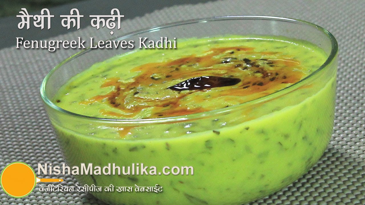 Methi Kadhi - Fenugreek leaves kadhi Recipe | Nisha Madhulika
