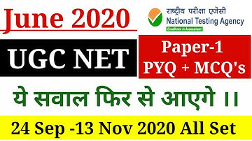 UGC NET 2021 Paper 1 Preparation |UGC NET June 2020 Paper 1 Solved Question paper with Answer #JRF